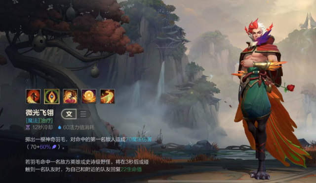 英雄联盟手游洛中单玩法教学1