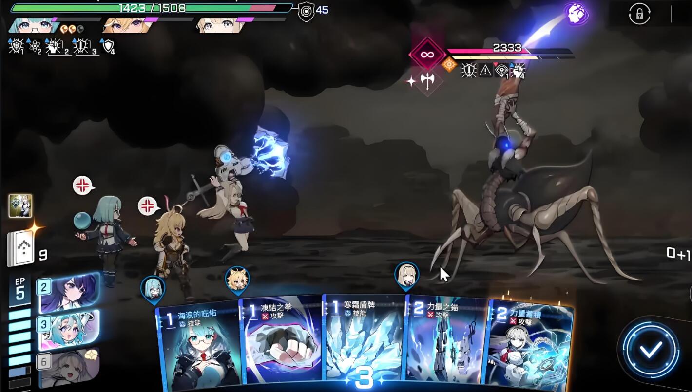 双星之影玩法介绍3