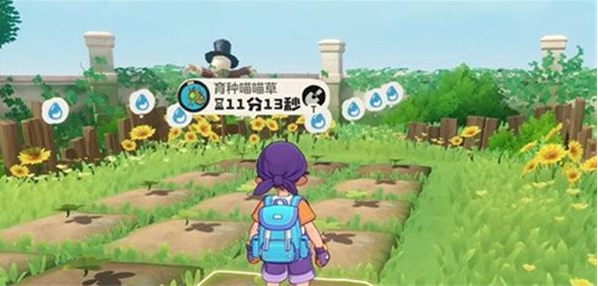 洛克王国世界家园偷菜玩法攻略2
