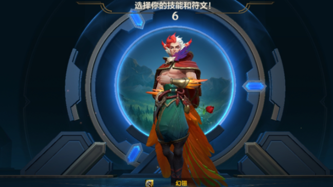 英雄联盟手游洛中单玩法教学2