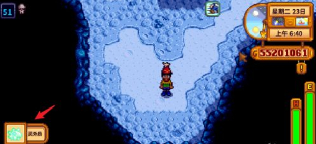 星露谷物语灵外质快速获取攻略4