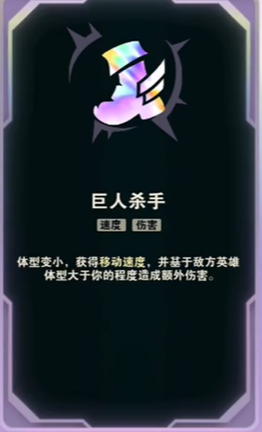 英雄联盟海克斯大乱斗英雄变小教学2