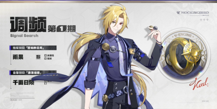 绝区零琉音和雨果抽取建议2