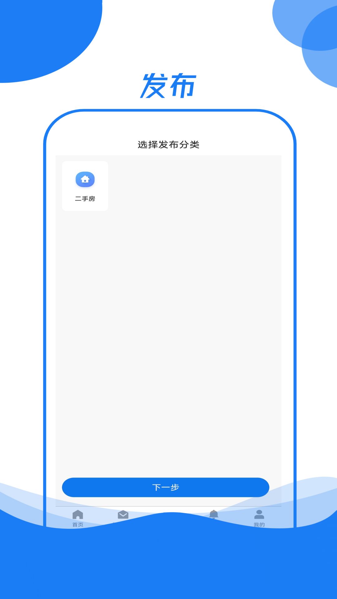 
霍小帮app