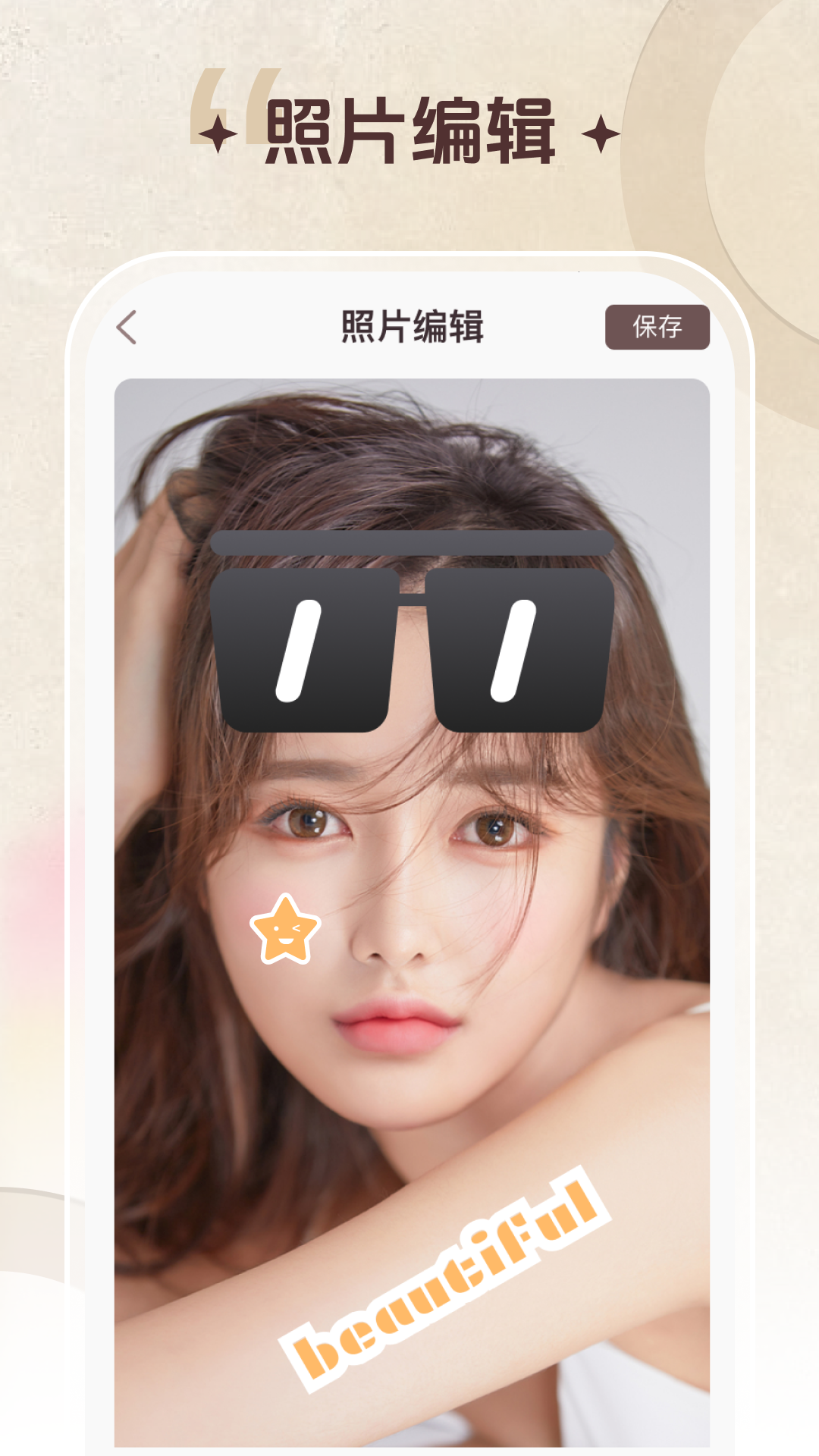 
智能修复老照片app