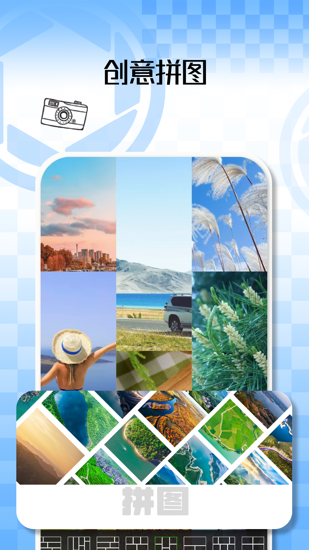 
九宫格切图大师