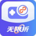 无限折app