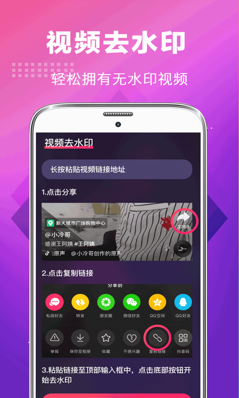 
5G手机铃声app
