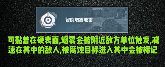 三角洲行动比特干员实战玩法教学5
