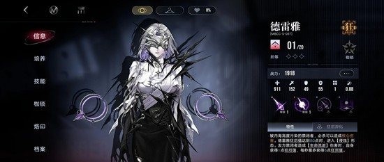 岐行至破晓活动玩法介绍3