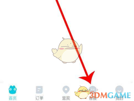 去哪儿旅行 官方正版(图3)