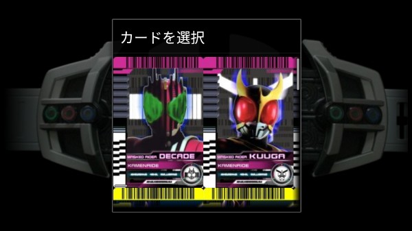 假面骑士帝骑腰带模拟器豪华版2.0游戏攻略2