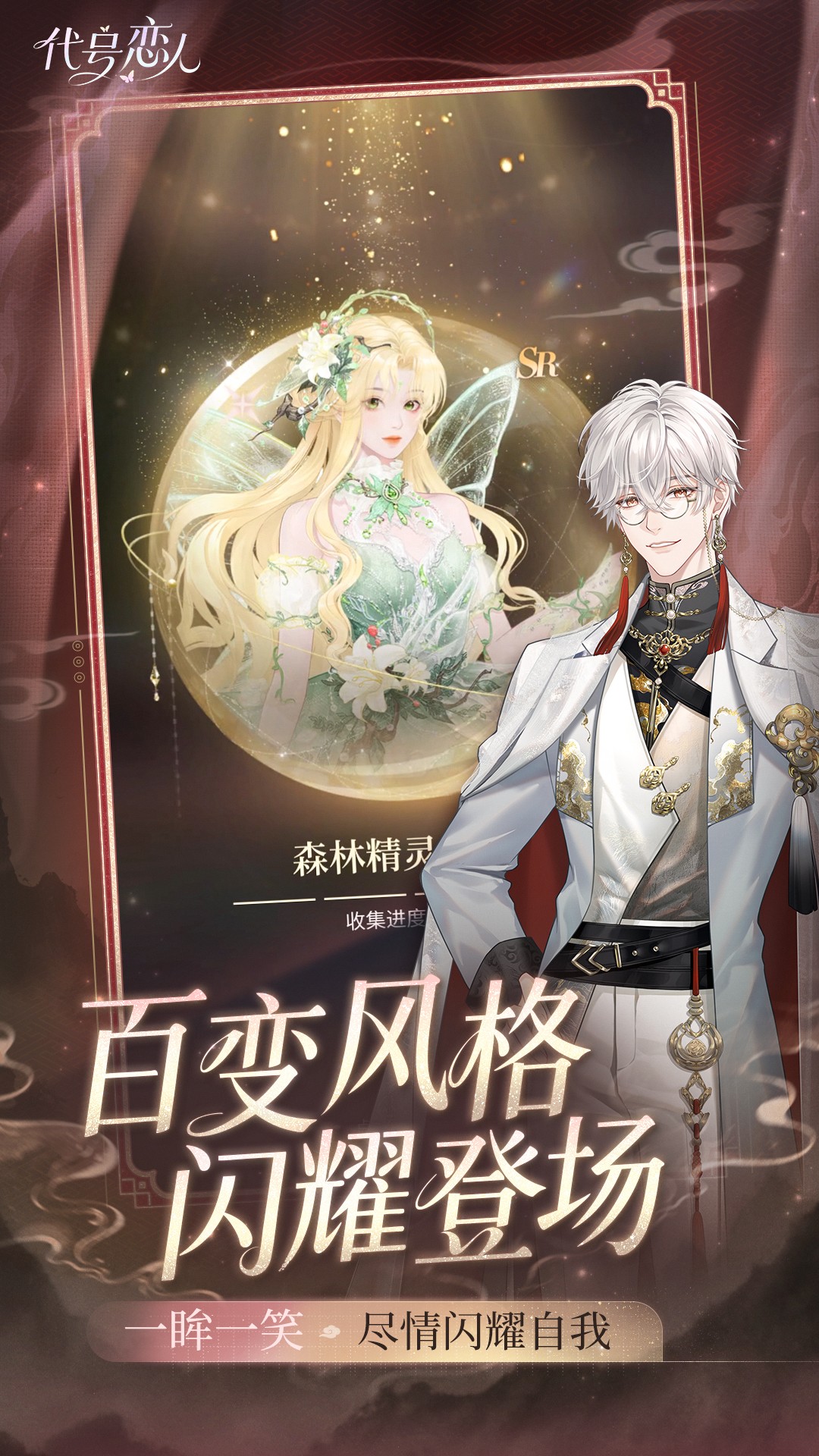 代号：恋人(图3)