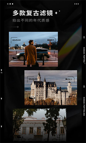 
dazz相机 正版最新版