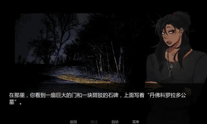 在墓园约会(图1)