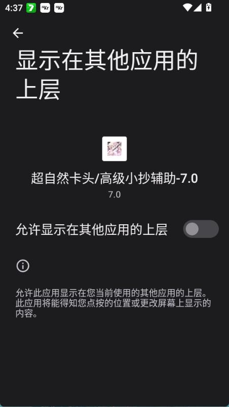 
超自然卡头插件 5.0-byzhuodaoke