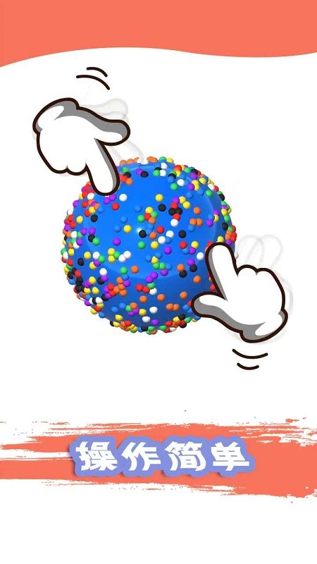 
粘土模拟器 （免费版）最新版