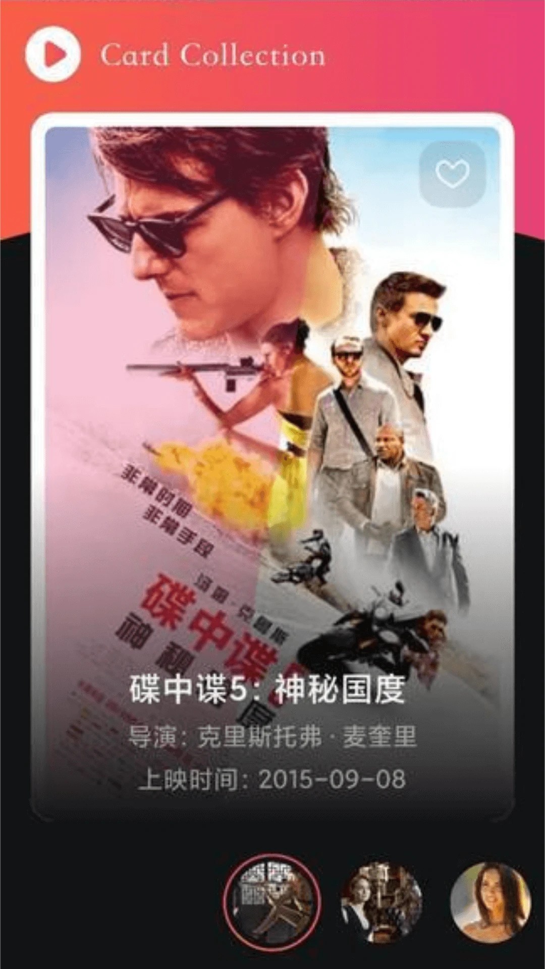 星抖短剧 红包版(图3)