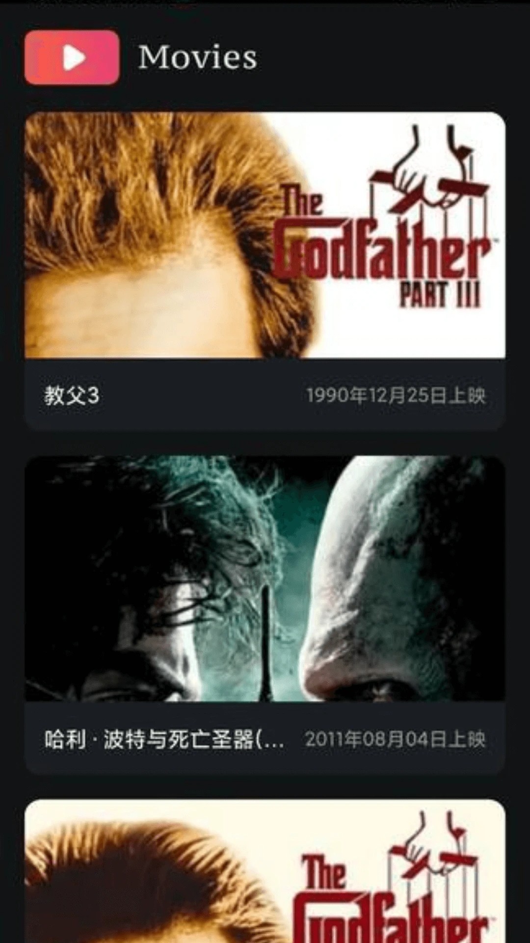 
星抖短剧 红包版