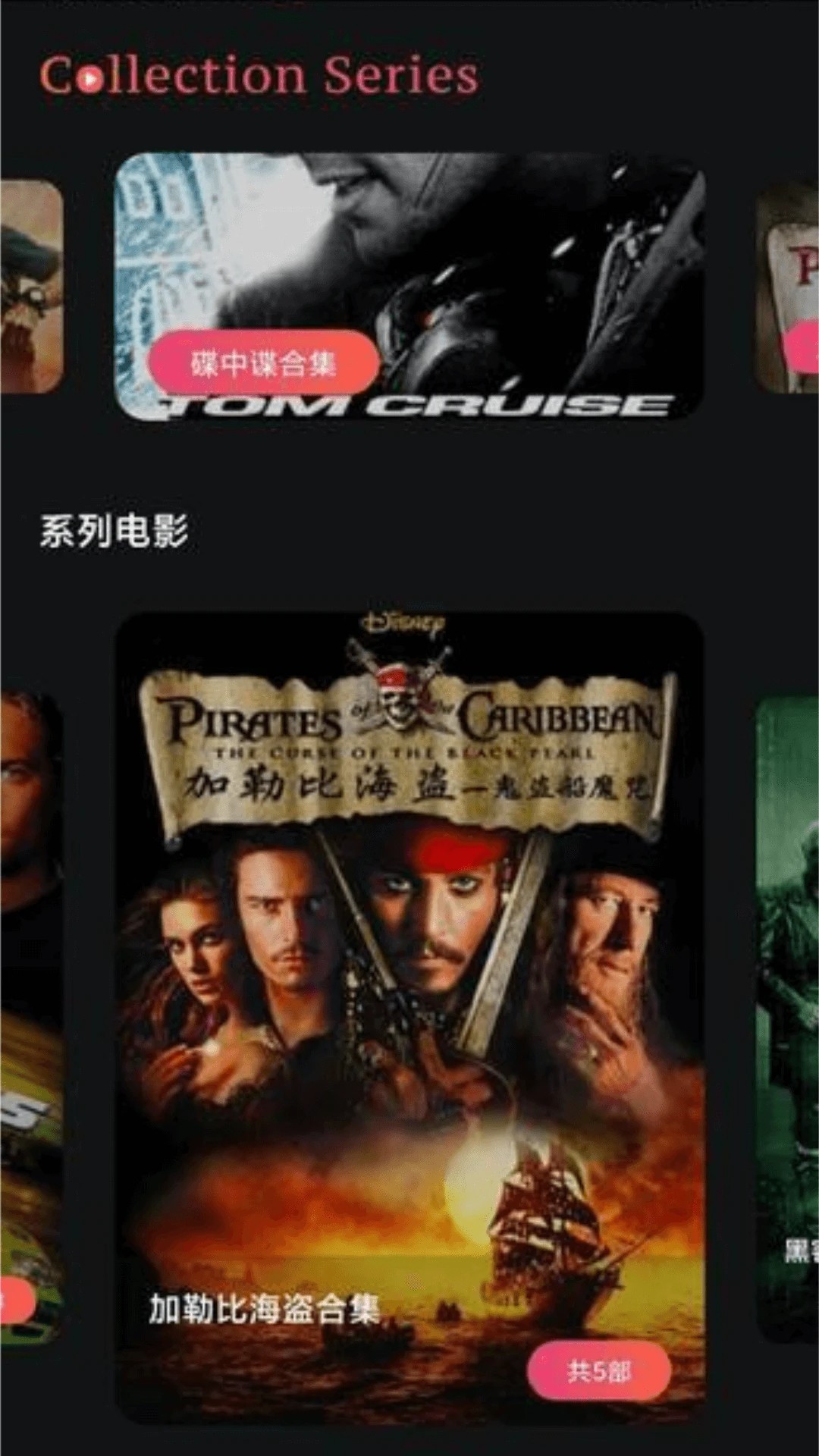 
星抖短剧 红包版