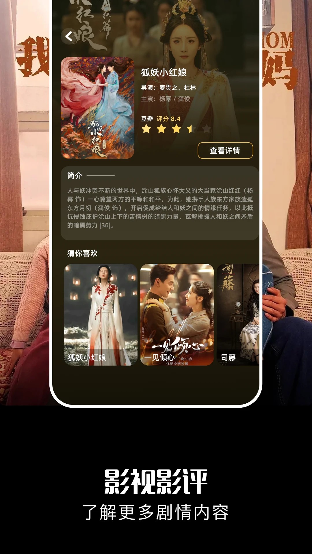 
酷匠剧场 免费看电视剧