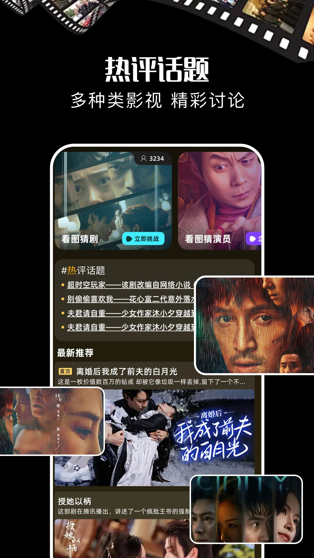 
酷匠剧场 免费看电视剧