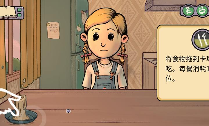 
我的孩子：新的开始 安卓版