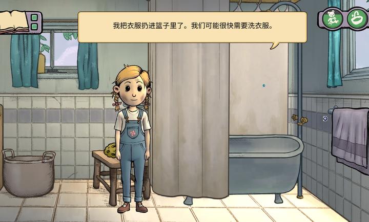 
我的孩子：新的开始 安卓版