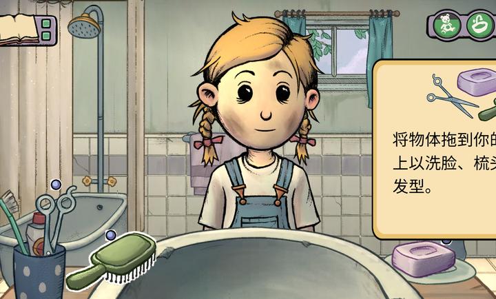 
我的孩子：新的开始 安卓版