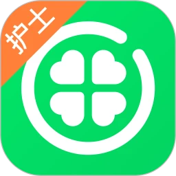 泓华护士 免费版