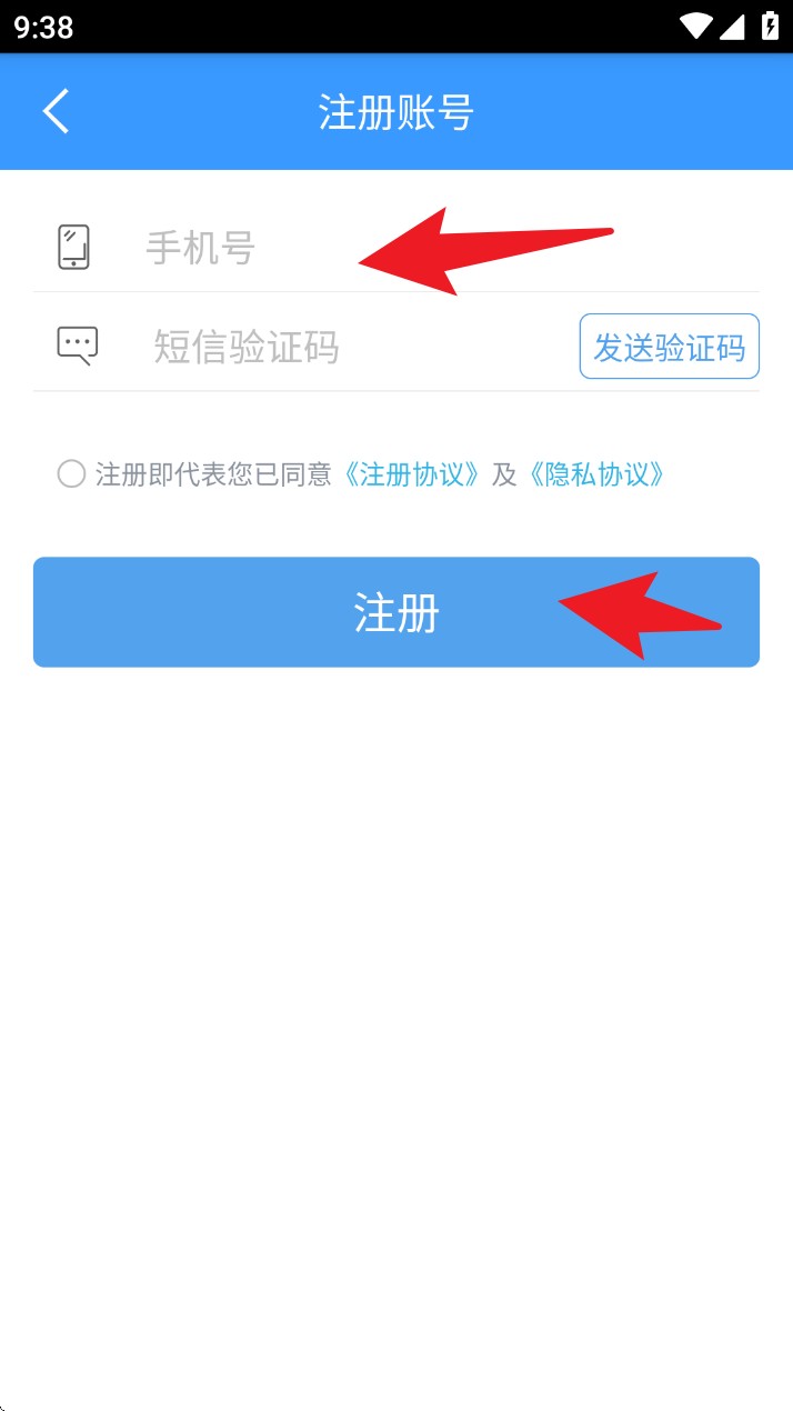 泓华护士 免费版(图2)