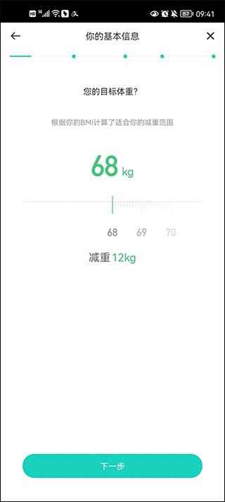 POPFit(图2)