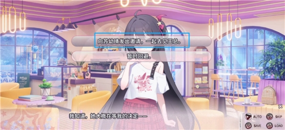 小小的身影，重叠的内心 完整汉化版(图10)