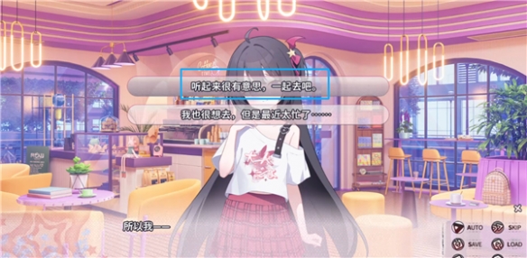 小小的身影，重叠的内心 完整汉化版(图9)