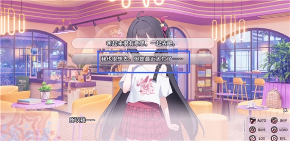 小小的身影，重叠的内心 完整汉化版(图12)