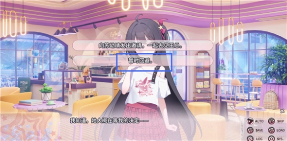 小小的身影，重叠的内心 完整汉化版(图13)