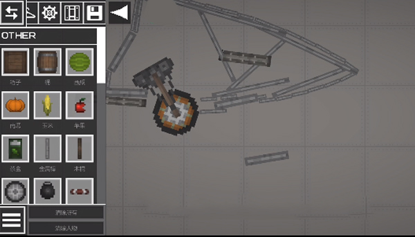 甜瓜游乐场 33.0汉化版(图8)