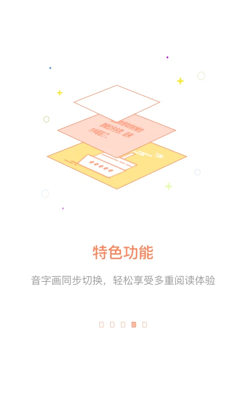 百听听书HD 免登录版(图3)
