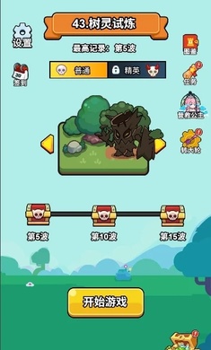 开局超疯狂(图1)