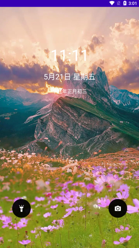 免费壁纸大全官方下载