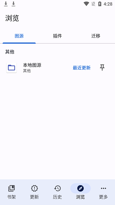 
tachiyomi 插件仓库