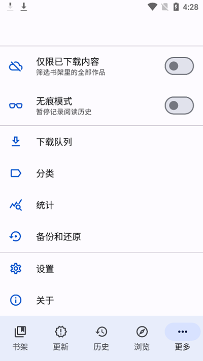 
tachiyomi 插件仓库