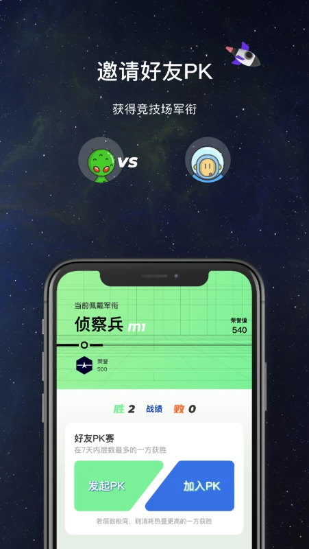 
SpaceY登月计划