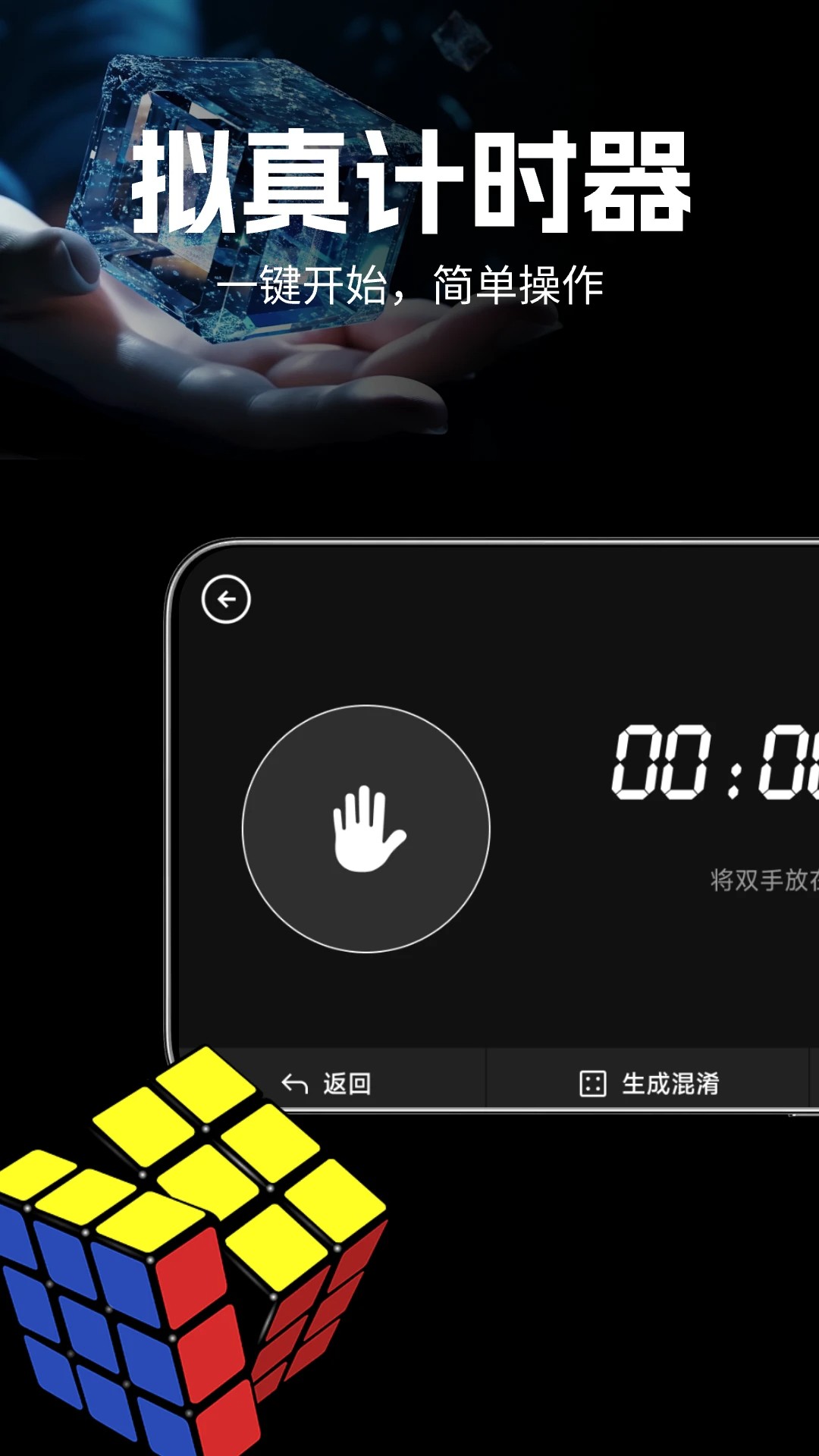 魔方还原教程(图2)