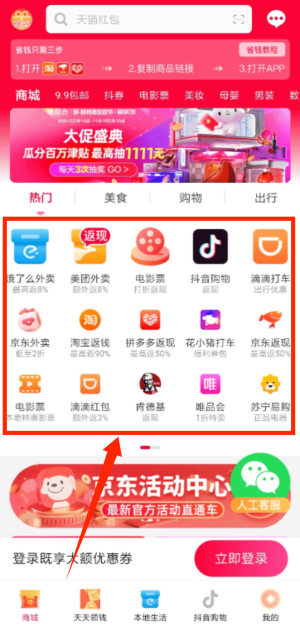 爱你省(图4)