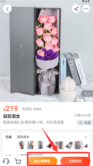 花礼网鲜花(图3)