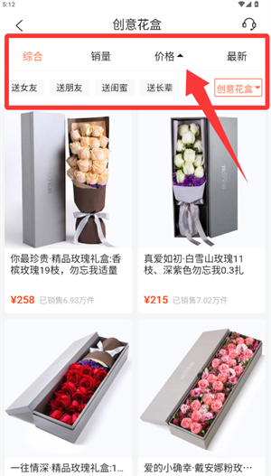 花礼网鲜花(图2)