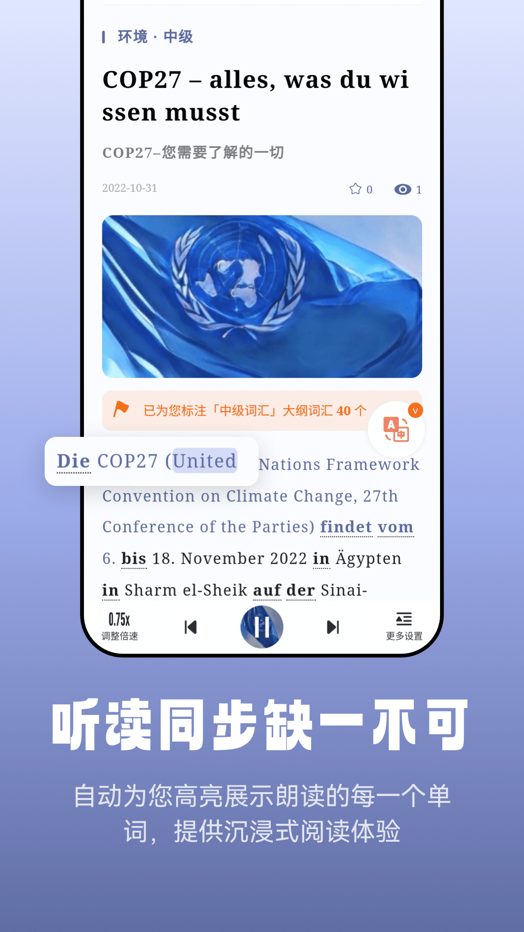 
莱特德语阅读听力