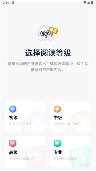 莱特德语阅读听力(图2)