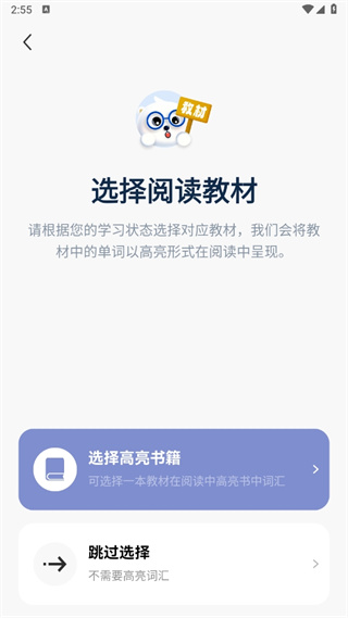 莱特德语阅读听力(图3)